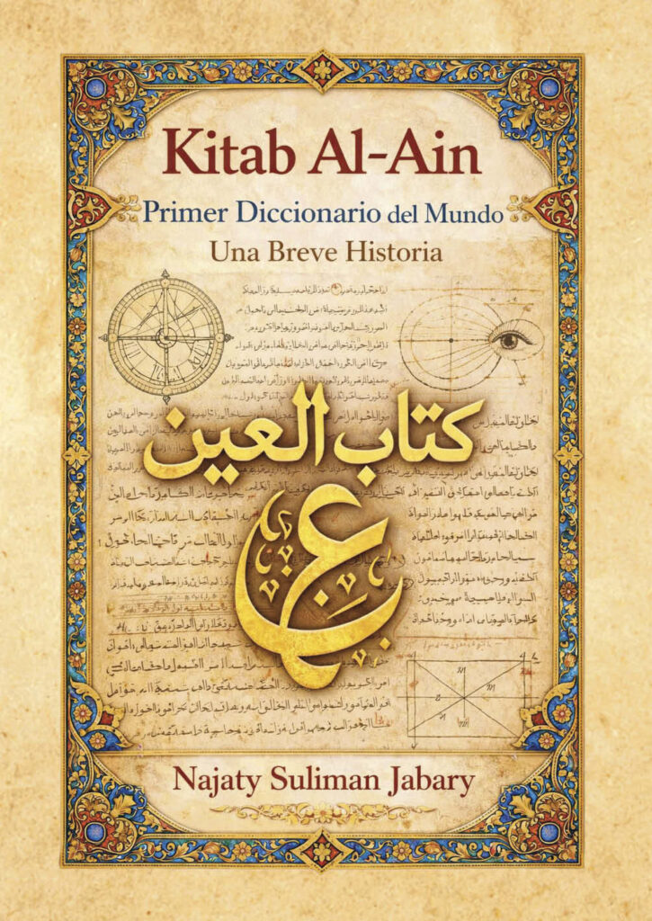 Kitab al-Ayn graficas maxtor valladolid